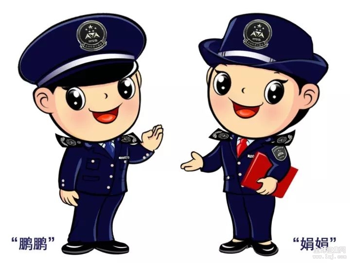 深圳市市场和质量监管委征集卡通人物形象投票