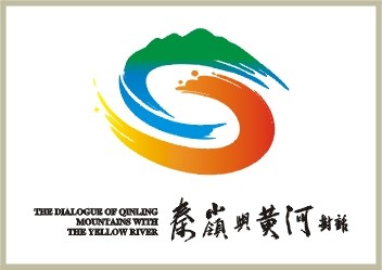 “秦岭与黄河对话”Logo1.jpg