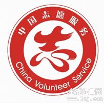 中国文艺志愿者标识.jpg
