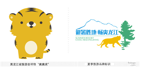 hailongjiang-tourism-mascot-logo