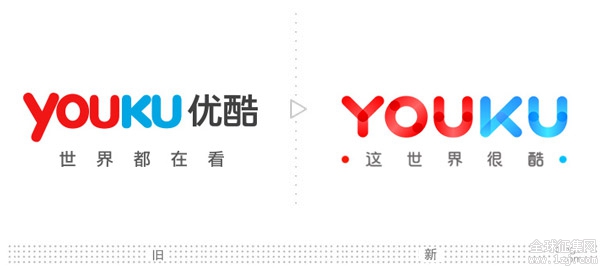 优酷youku官方更新发布全新LOGO