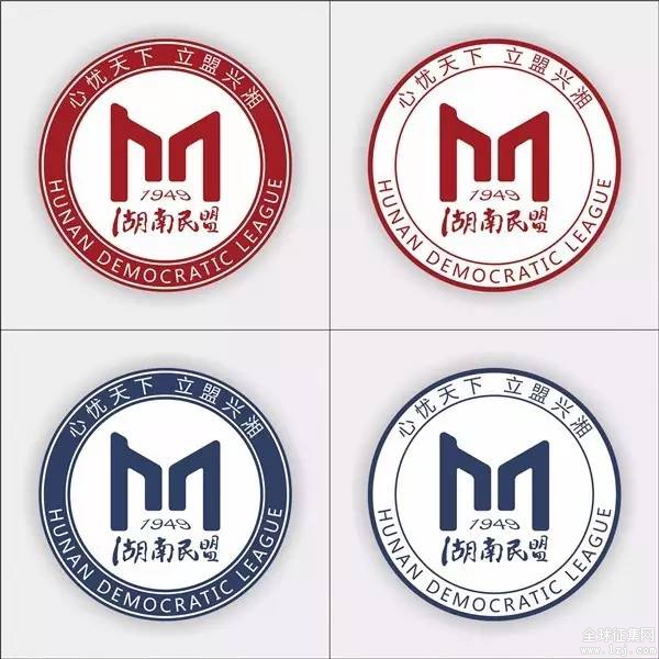 关注湖南民盟图像性标志定稿发布