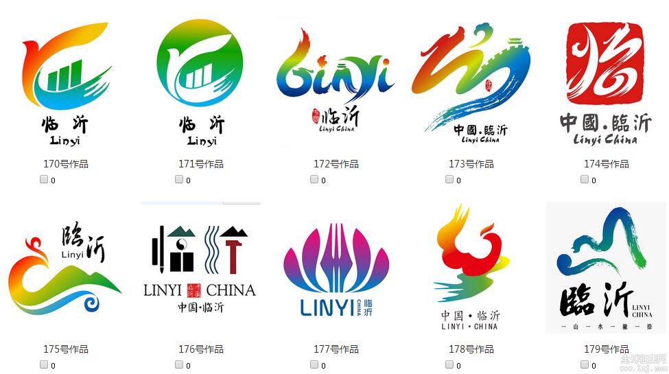临沂城市形象标识征集投票 - 设计揭晓 - 征集网-全球