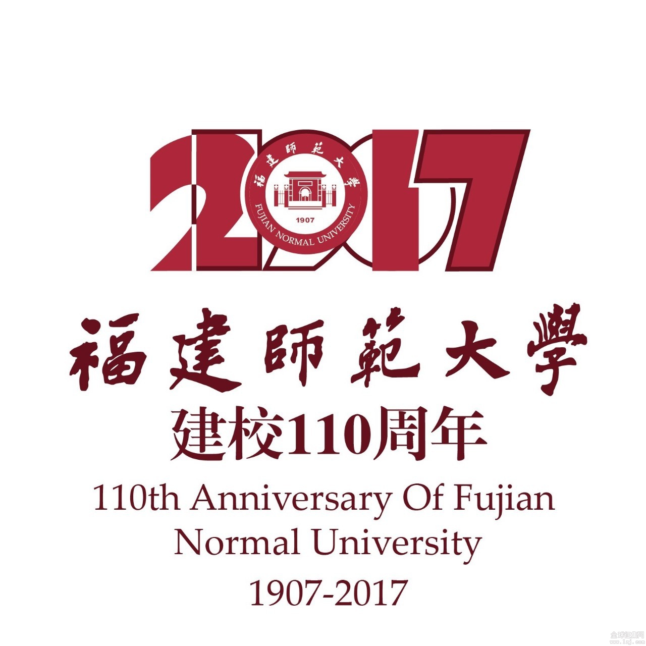 喜迎110周年校庆丨快来选出您最心仪的校庆标识!