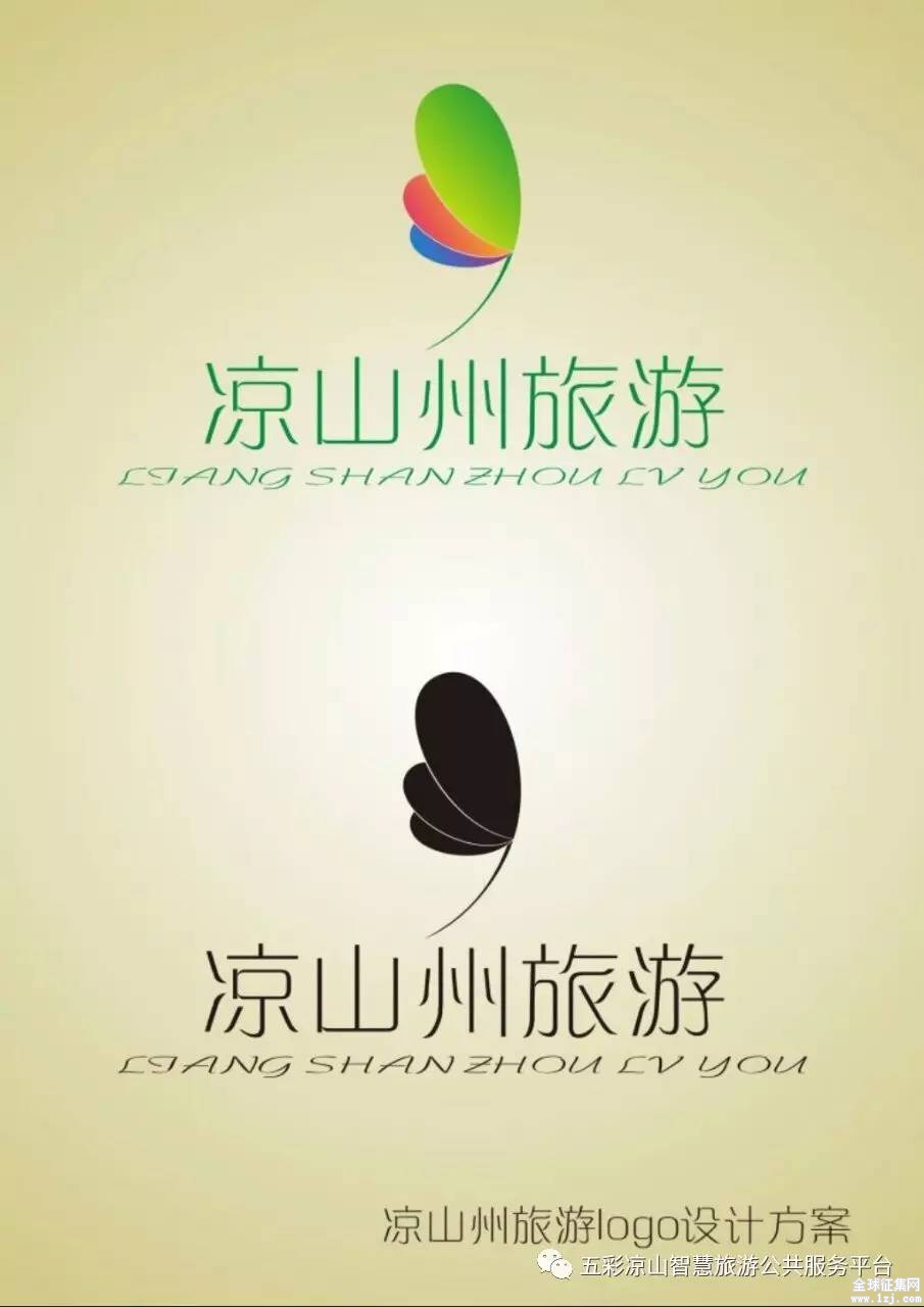 索玛花,山势,火图腾彰显凉山州的地域特征.