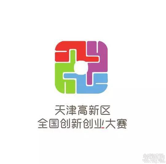 双创力量全国创新创业大赛logo及吉祥物征集投票