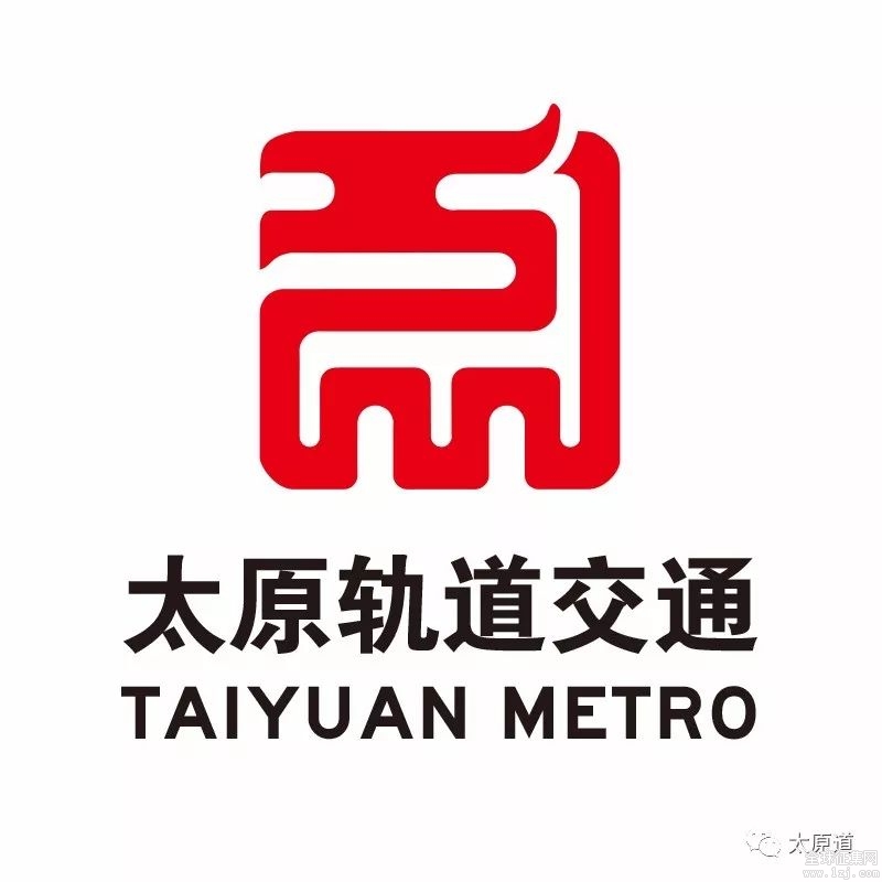 太原地铁logo设计说明