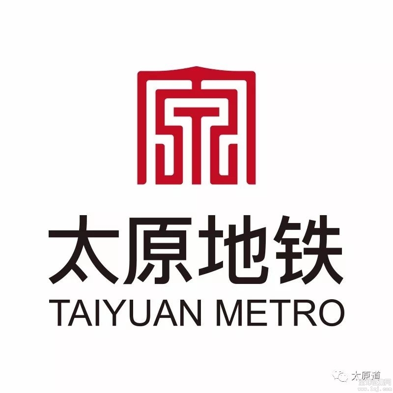 太原地铁logo设计说明