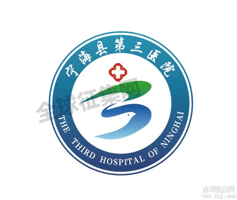 宁海县第三医院公开征集院徽(LOGO)设计揭晓