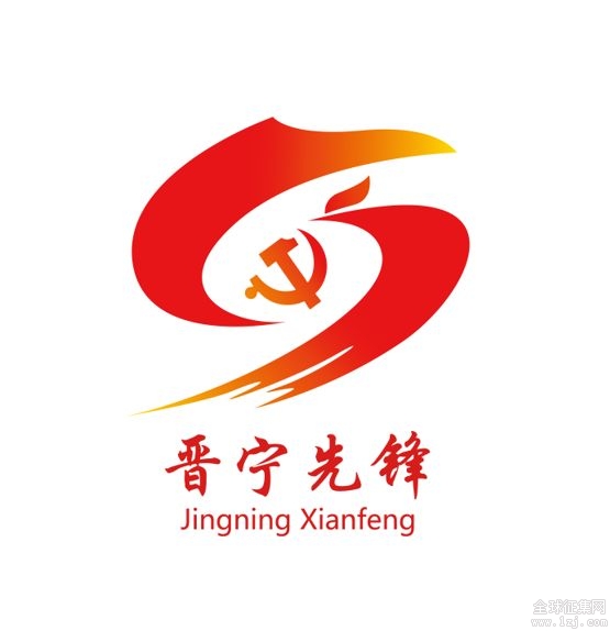 投票啦!晋宁先锋微信公号logo新鲜出炉,给您喜欢的作品投上一票吧!
