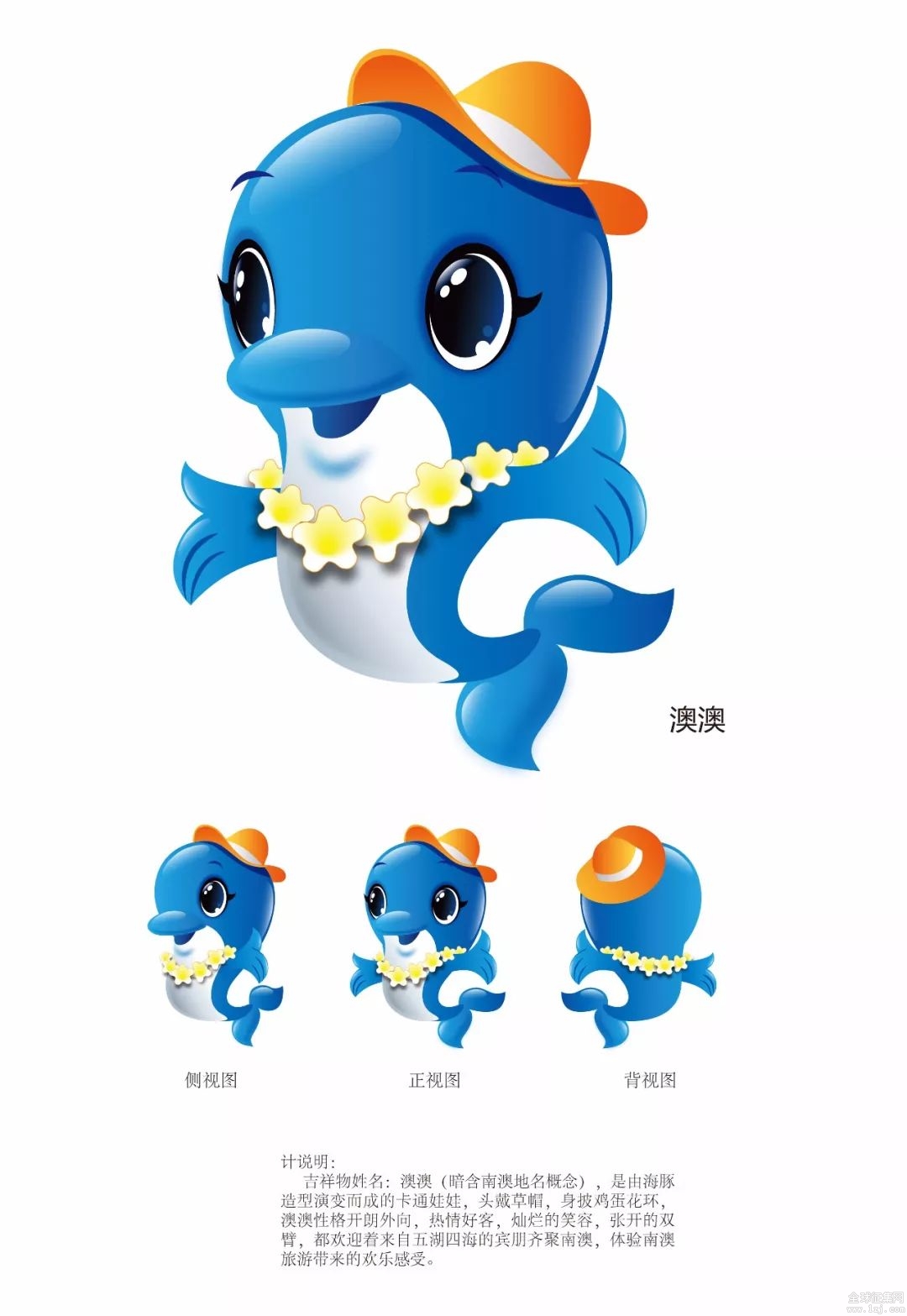 重庆市第六届运动会 吉祥物设计稿|平面|吉祥物|WUGUIDE吾引 - 原创作品 - 站酷 (ZCOOL)