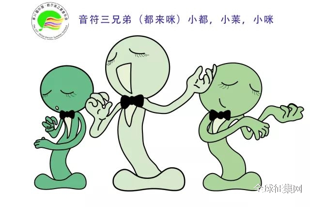 哈尔滨之夏音乐会吉祥物征集活动初选20强新鲜出炉赶快看看你喜欢哪一