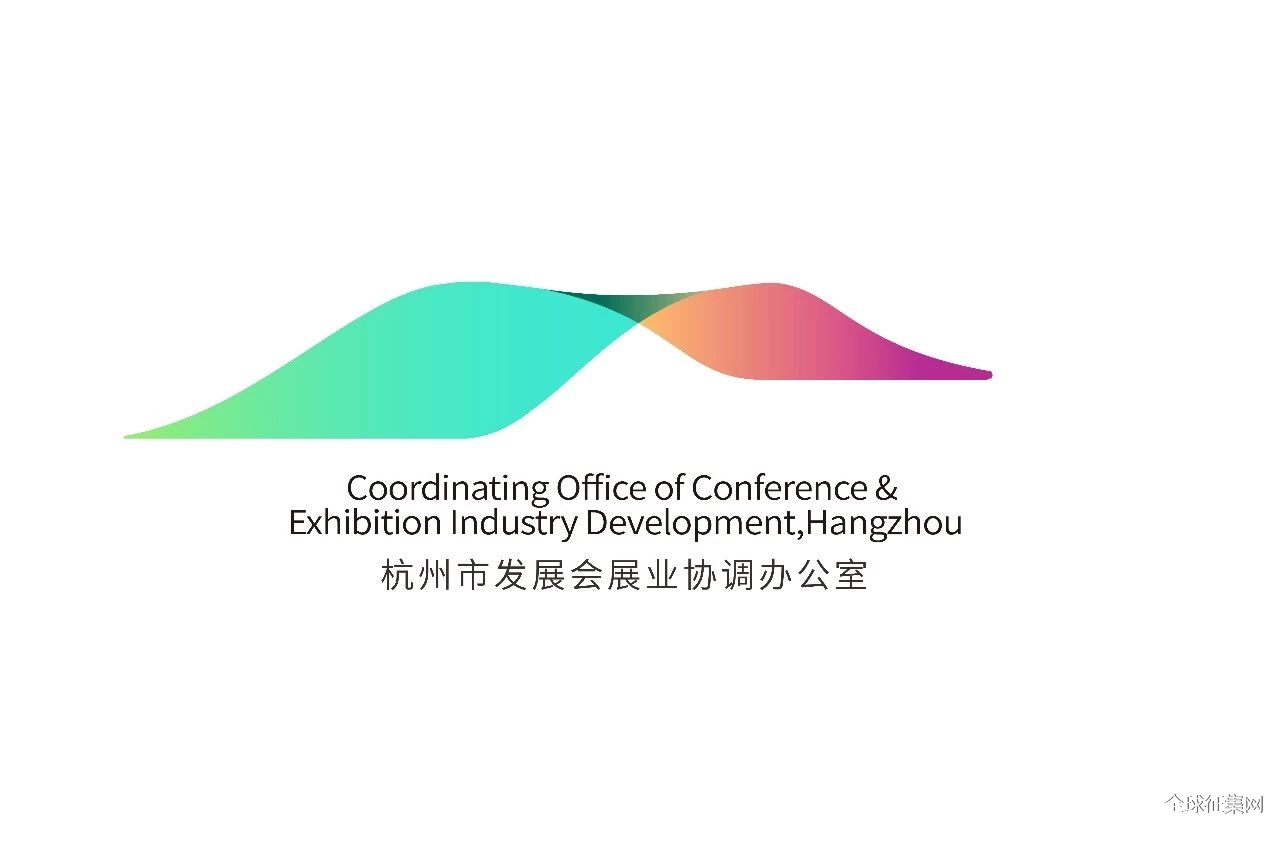 杭州会展办logo征集网络投票