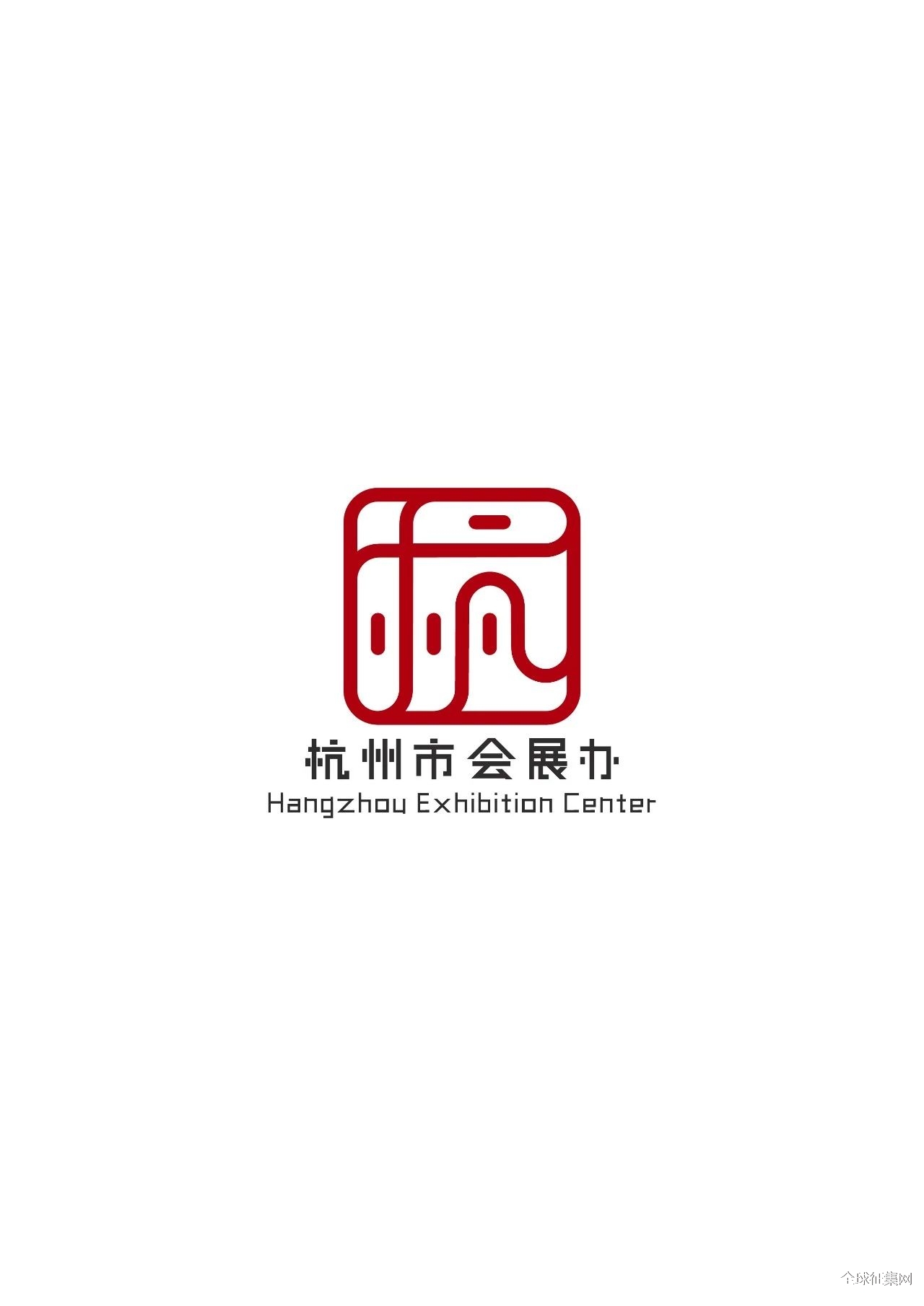杭州会展办logo征集网络投票