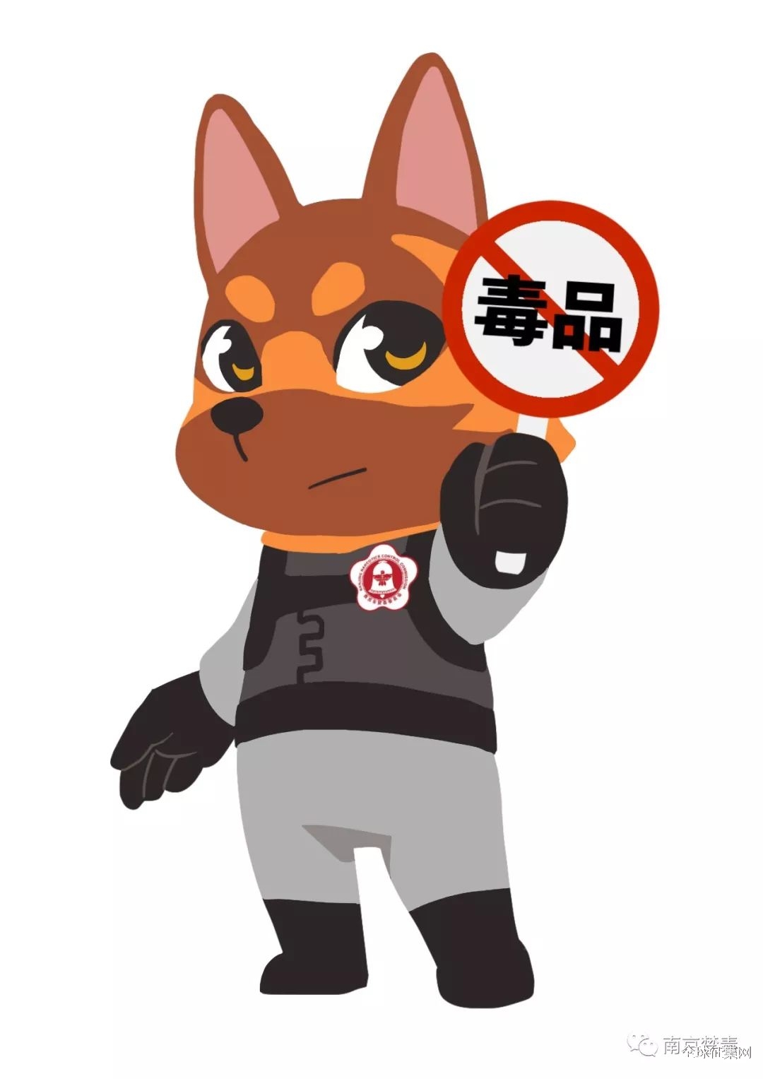 设计理念:禁毒吉祥物"宁宁"以缉毒犬常用三大犬种中的德国牧羊犬为