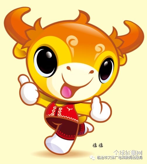 云南省第十五届运动会会徽会歌吉祥物主题口号