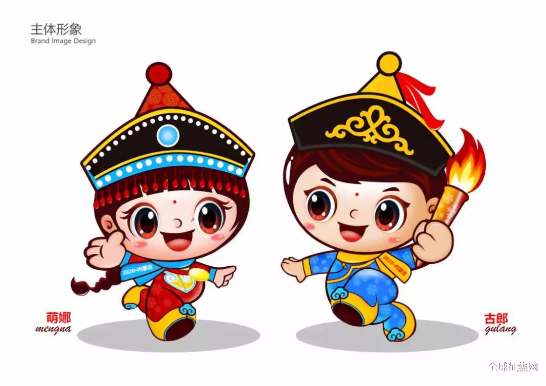 设计说明:第十四届全国冬季运动会吉祥物以"蒙古马"为设计原型,蒙古族