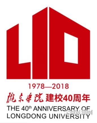 校庆徽标:校徽释义:陇东学院建校四十周年校庆校徽由陇东学院名称的