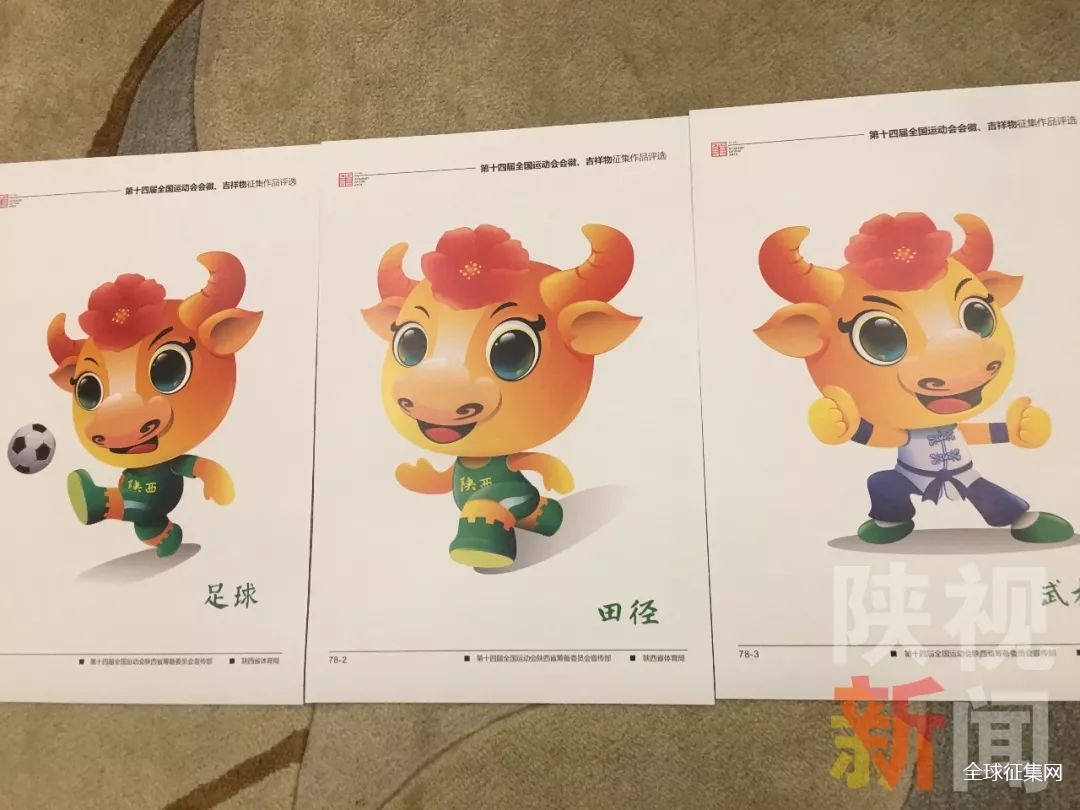 揭晓中心 标识,吉祥物,平面设计 > 正文   第十四届全国运动会2021年