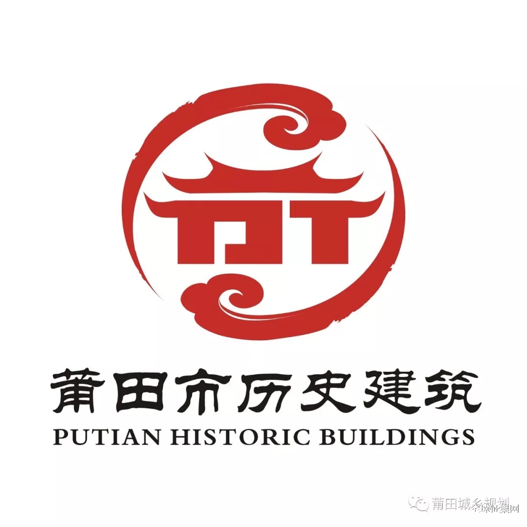 莆田市历史建筑logo设计方案,邀您来投票!