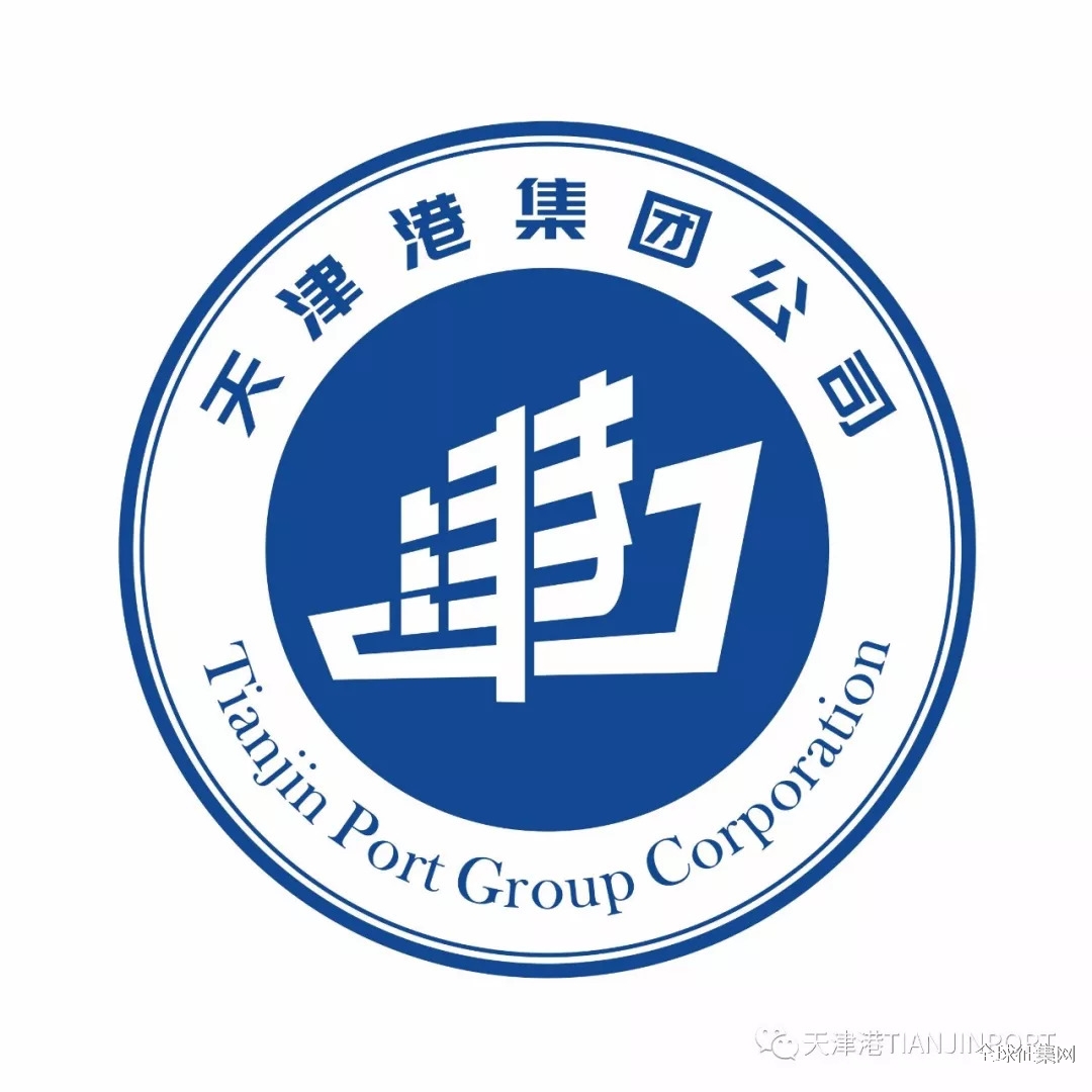 投票!评出你心目中天津港集团公司的logo