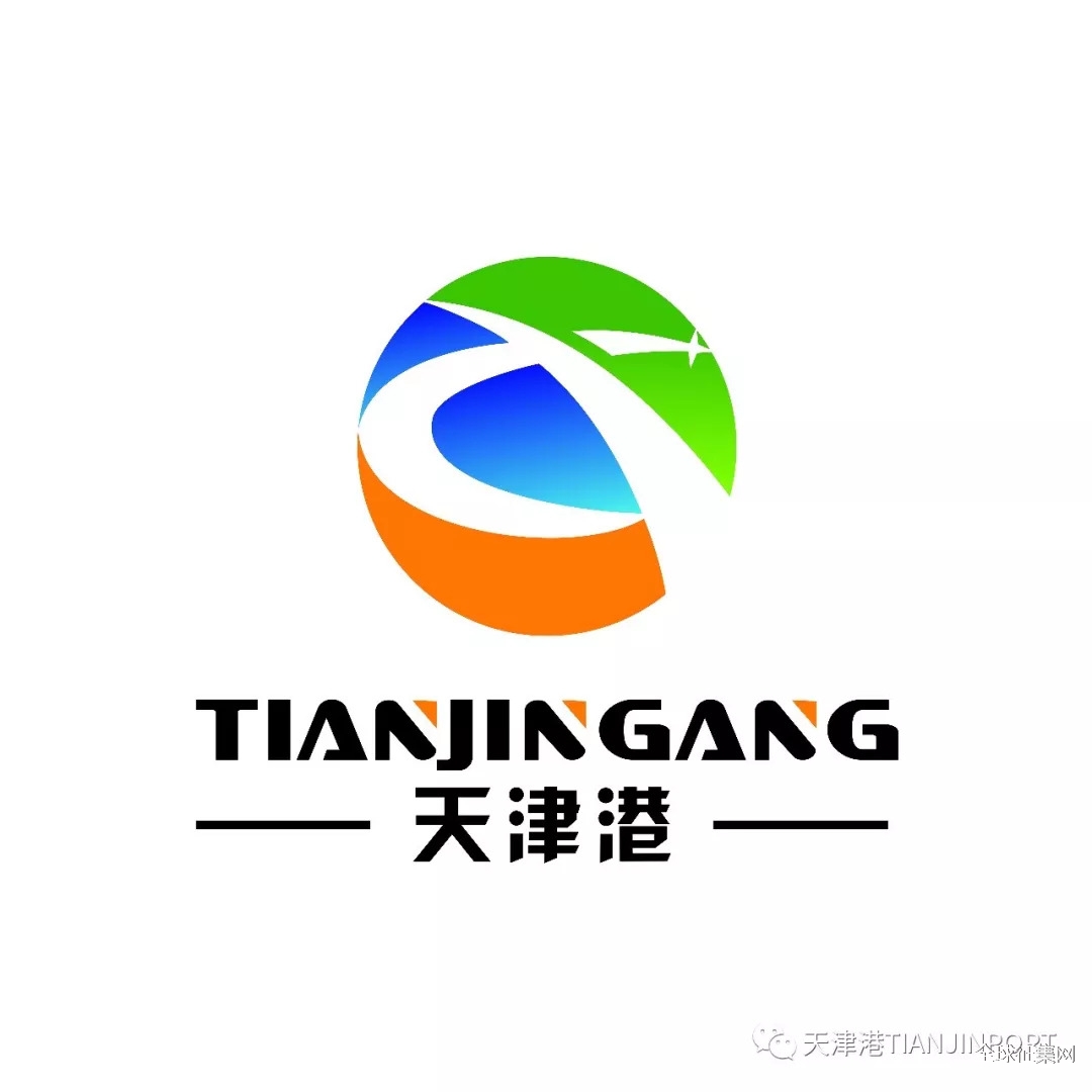 评出你心目中天津港集团公司的logo