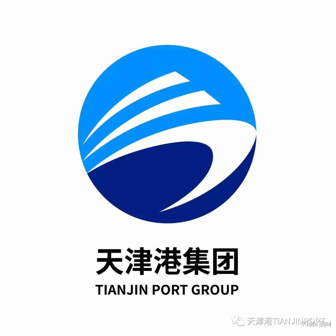 欢迎参与天津港集团公司新的企业文化核心理念和logo候选方案征求意见