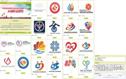 滨海新区网络公益志愿者团队logo确定啦 - 设计揭晓