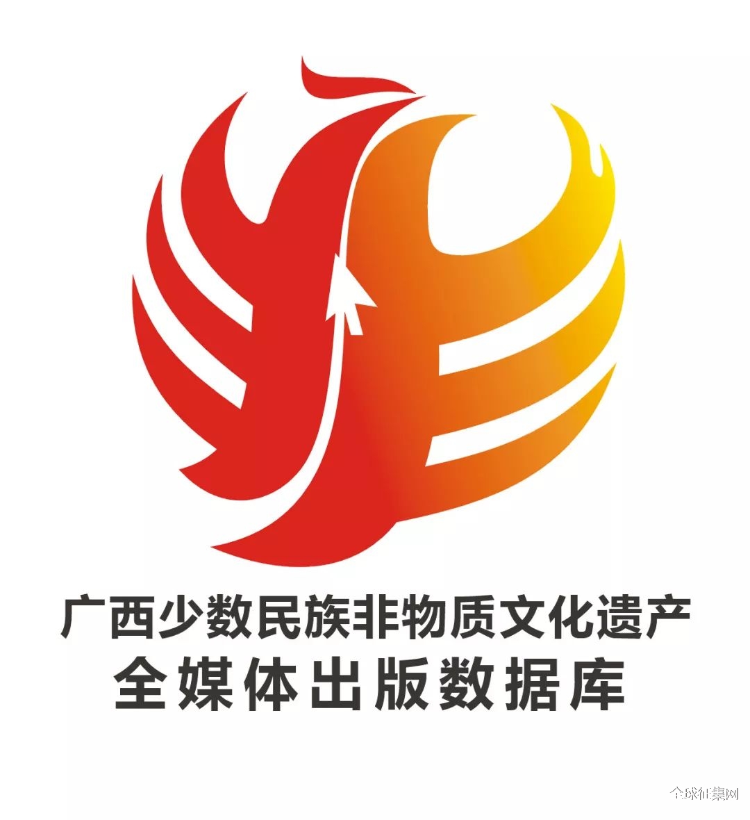 广西"壮族三月三·八桂嘉年华"logo征集奖结果出炉啦!