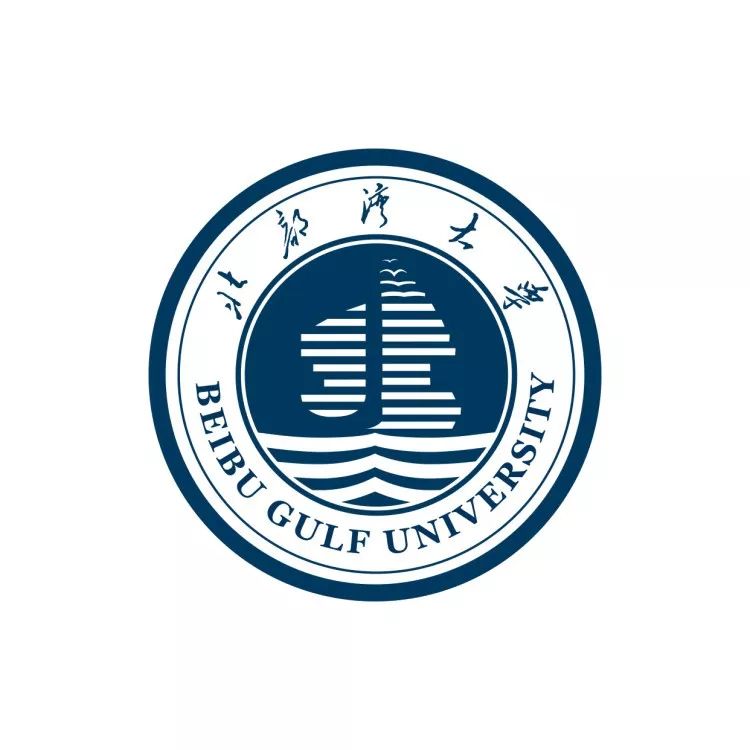北部湾大学校徽设计,你喜欢哪一款?