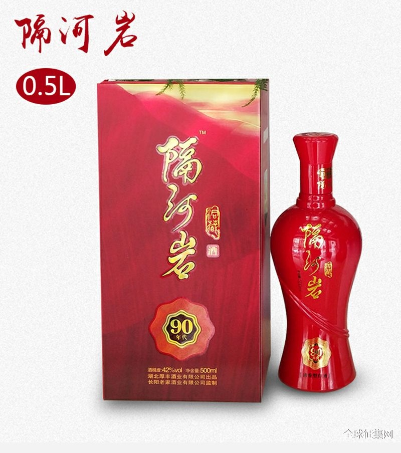 6.楚水巴风蕴千年,洞藏谷酿隔河岩.作者:138xxxx9011.5.