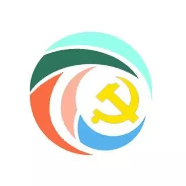 机关党总支党建品牌logo征集网络投票