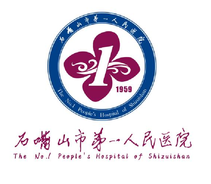 石嘴山市第一人民医院发布院徽,院庆徽标