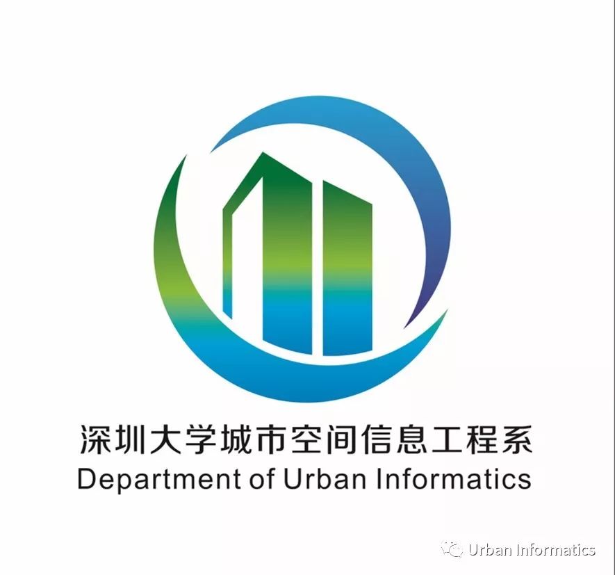 深圳大学城市空间信息工程系标志logo投票