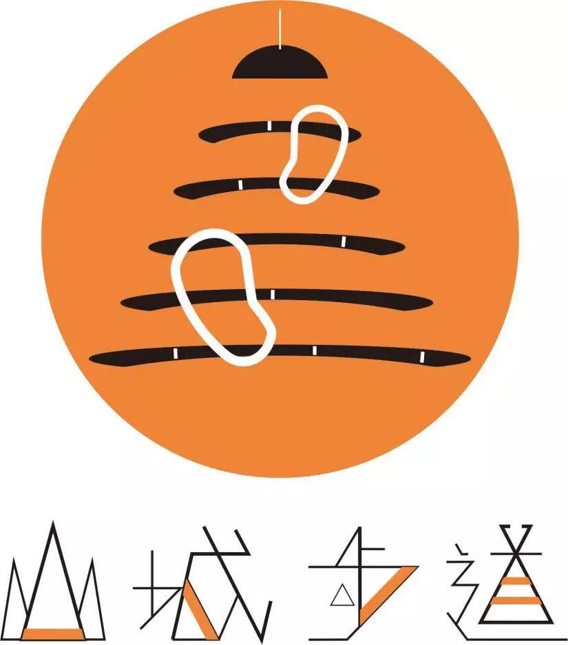 "山城步道"logo征集投票开始啦
