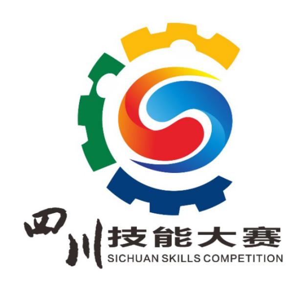 关于公示四川技能大赛赛徽logo征集作品评审结果的公告