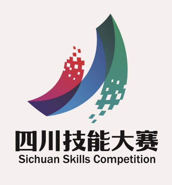 关于公示四川技能大赛赛徽logo征集作品评审结果的公告