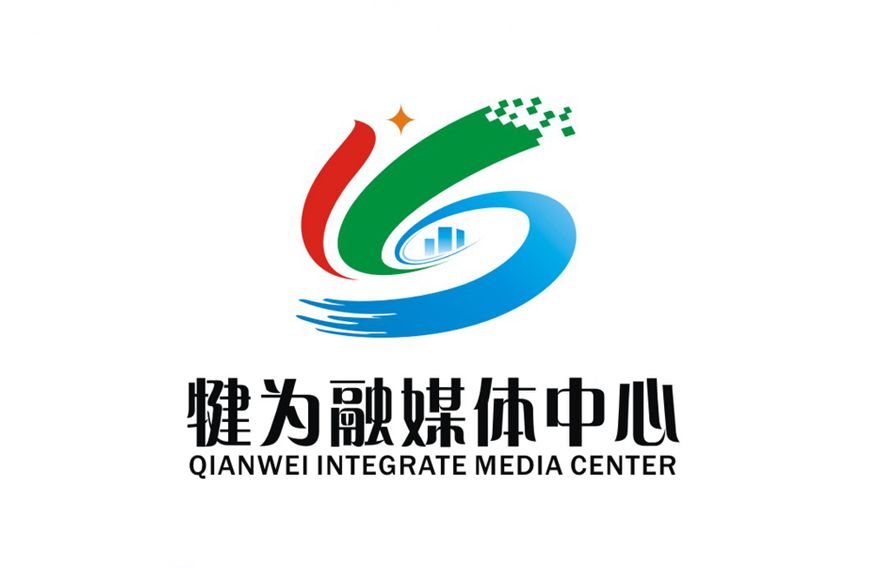 犍为县融媒体中心标志征集哪个logo最好