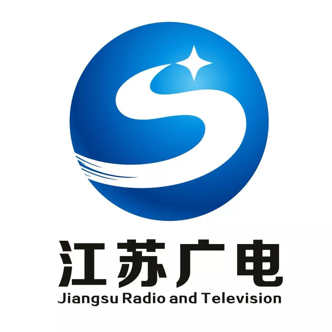 江苏广播电视和网络视听形象标识(logo)征集活动入围作品公示