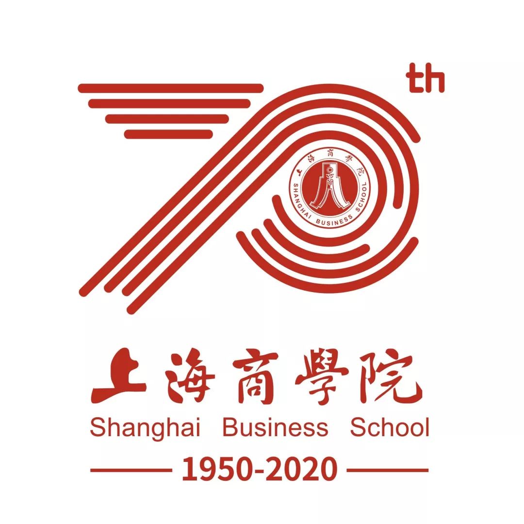 上商校庆70周年logo你pick哪个上海商学院