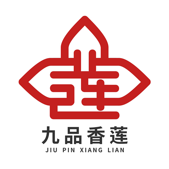 吴家堡街道党建品牌【九品香莲】logo有奖征集公示及投票(上)