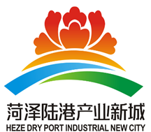 菏泽"陆港产业新城"logo设计方案征集活动结果揭晓!