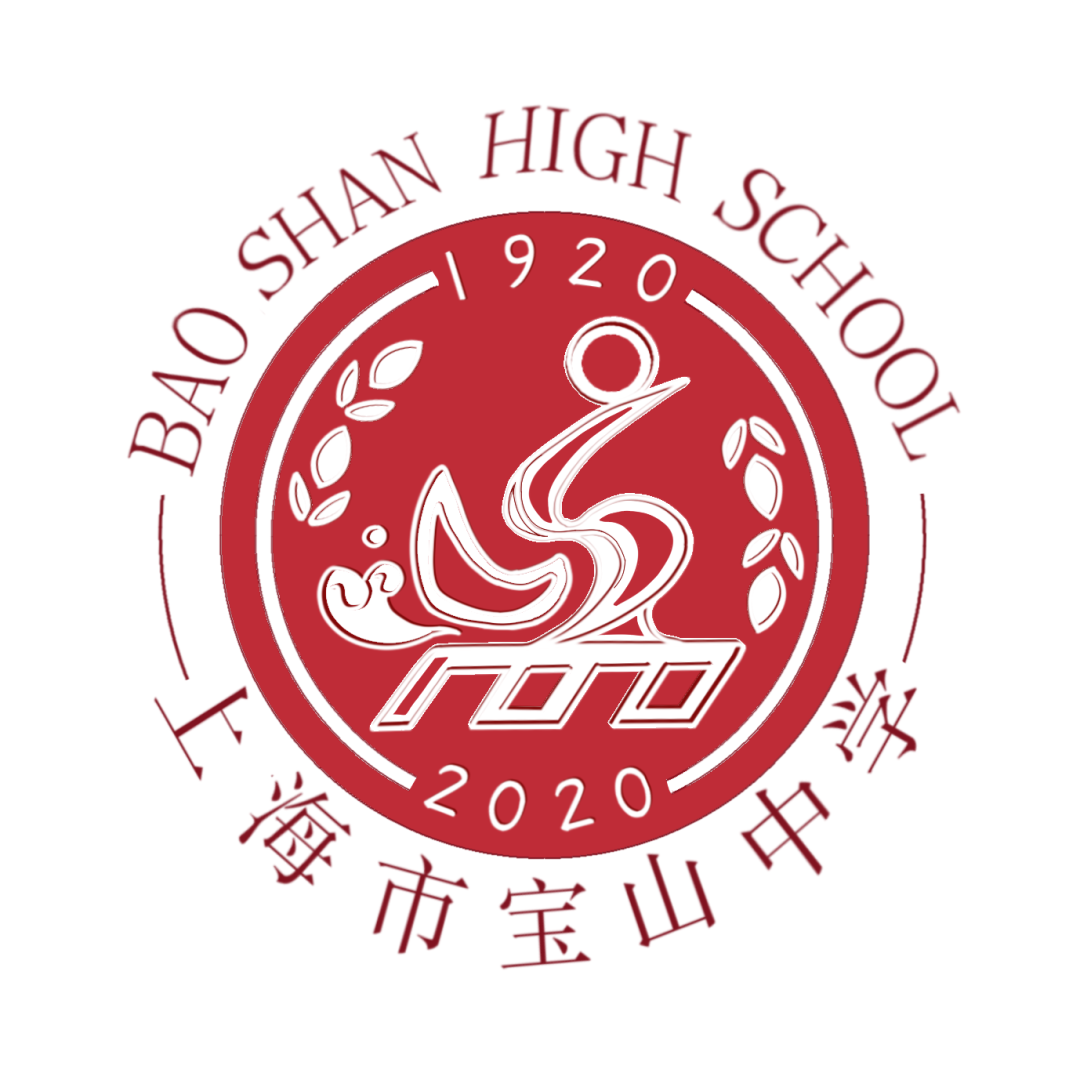 重磅宝山中学百年校庆纪念logo入围作品新鲜出炉最佳作品由你来选