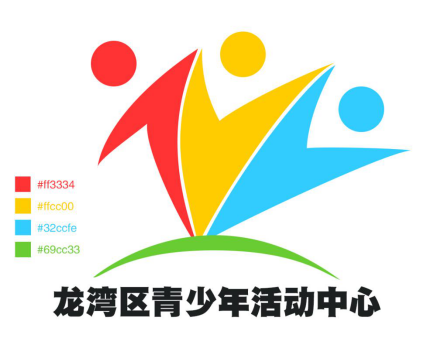 温州市龙湾区青少年活动中心图标logo最终评选结果公示啦