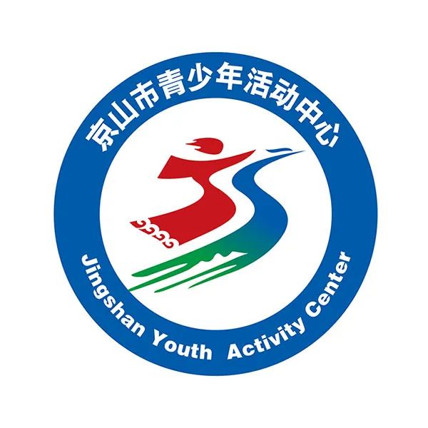 京山市青少年活动中心logo征集大赛评选结果出炉!