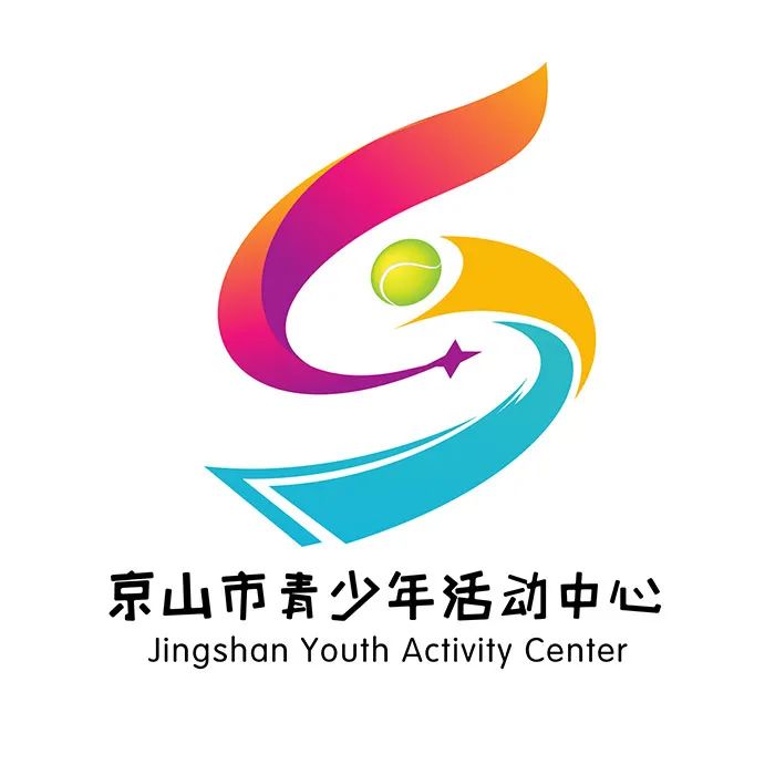 京山市青少年活动中心logo征集大赛评选结果出炉