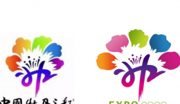 第十届中国（阜阳）月季展览会标志（Logo）入围作品涉嫌抄袭