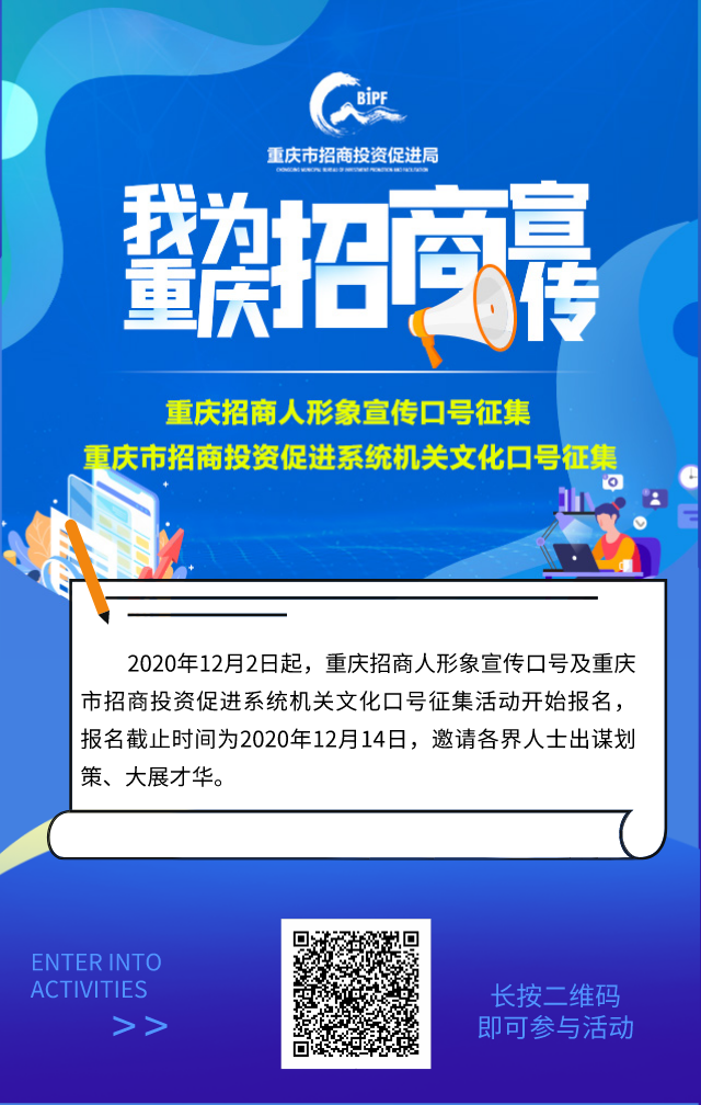 全球征集网 征集网-全球征集网官方-中国征集网-设计网-标识logo