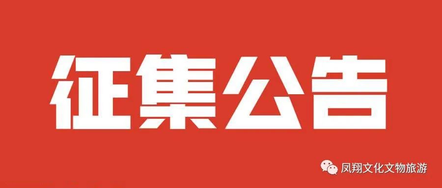 全球征集网 征集网-全球征集网官方-中国征集网-设计网-标识logo