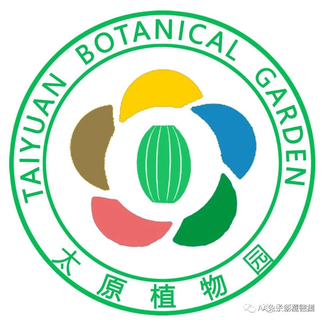 太原植物园迎新年ip形象设计征集 - 标识(logo),吉祥